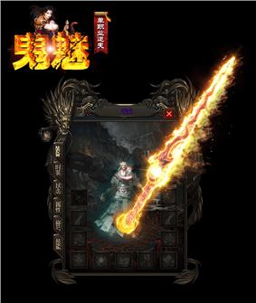 漯河  天龙八部私服